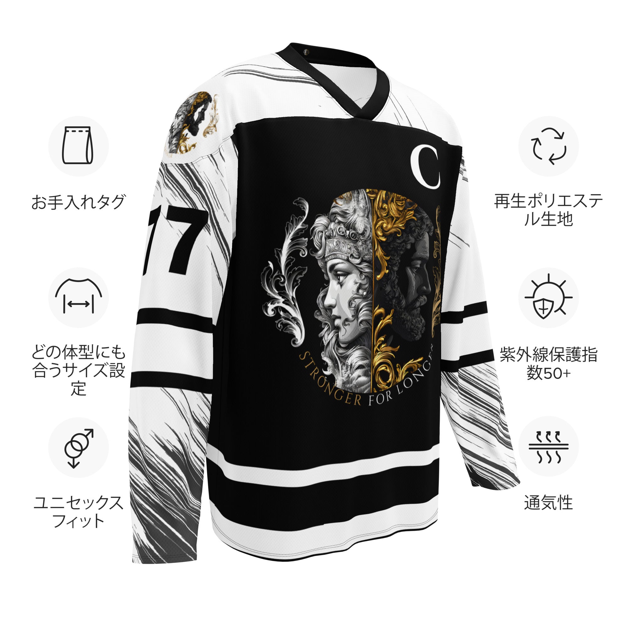 SFL Gen 2 Hockey Jersey